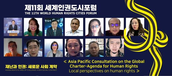 The 11th World Human Rights Cities Forum