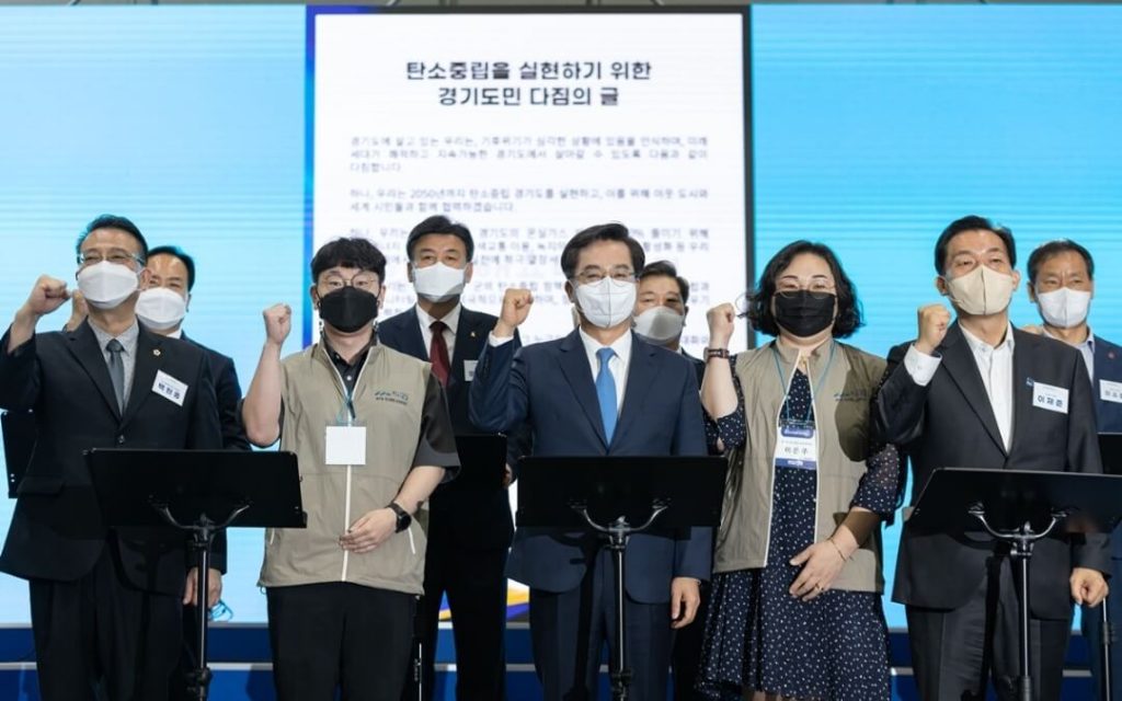 Eco Fair Korea 2022 for Carbon Neutral Gyeonggi